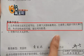 恭城专业讨债公司，追讨消失的老赖