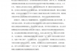 恭城对付老赖：刘小姐被老赖拖欠货款